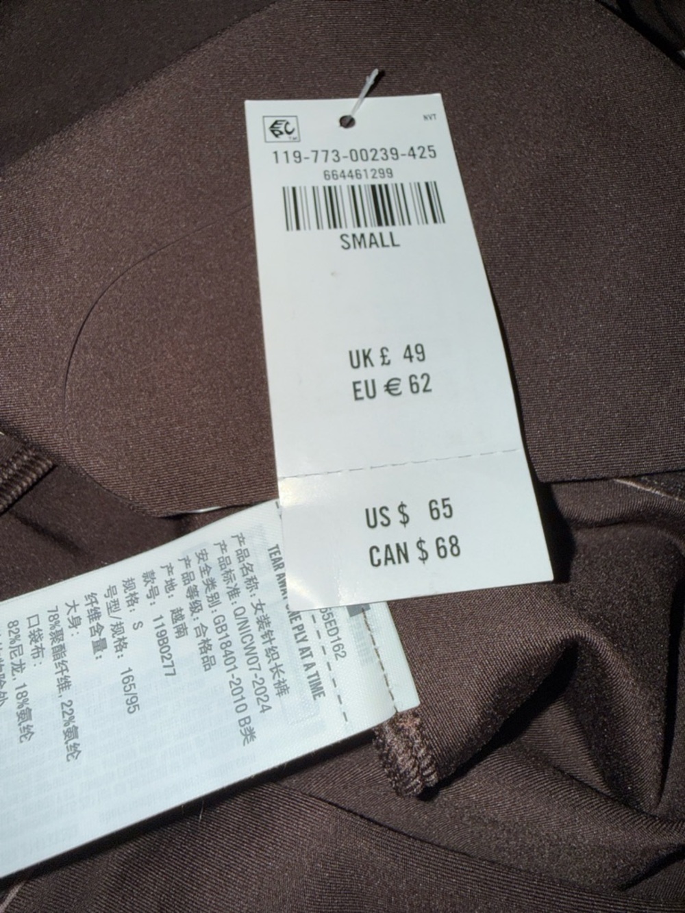 ABERCROMBIE YPB sculptLUX Ultra High Rise Leggings - Picture 7 of 8